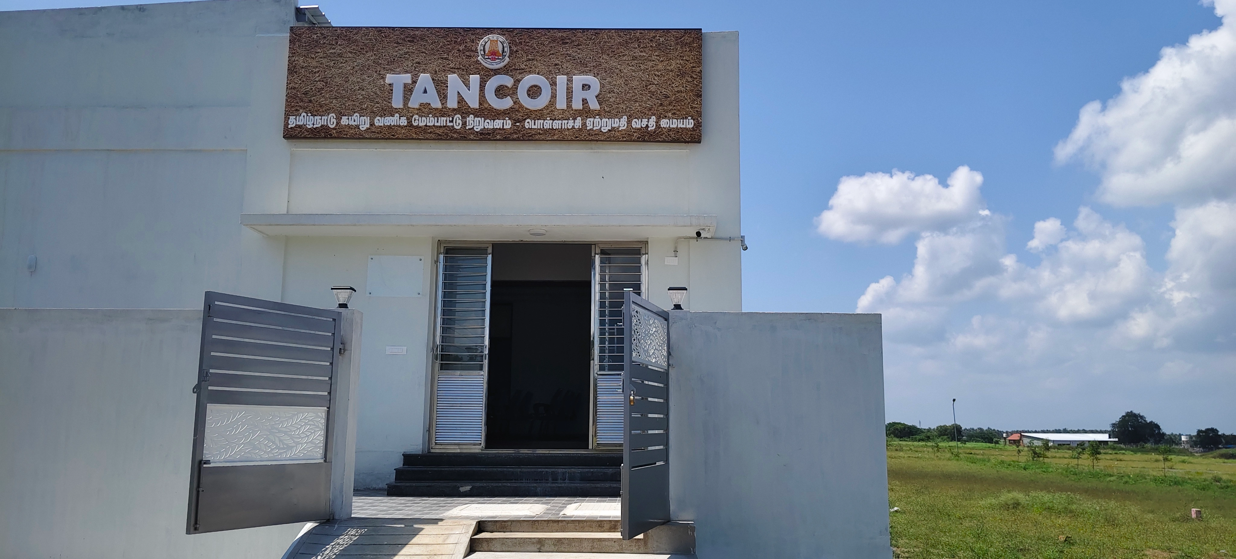 Pollachi Coir Export Facilitation Office